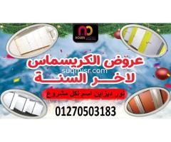 اوشاش – حمامات – كومباكت - Image 3