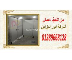 كومباكت صينى و هندى فى 01289668128 - Image 1