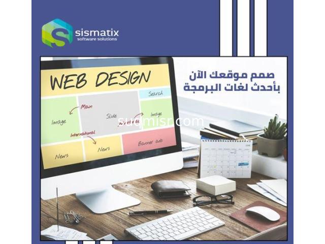 تصميم  المواقع الالكترونية بأفضل الأسعار في مصر |سيسماتكس  - 01010367444 - 1
