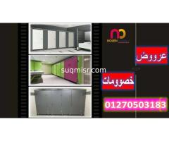 Hpl – الواح – صينى و هندى - Image 4