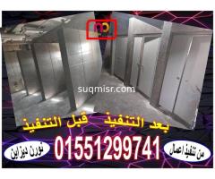 قواطيع ابواب حمامات كومباكت hpl رقم 1 فى مصر - صورة 2