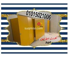 تركيب قواطيع حمامات كومباكت HPL - Image 4