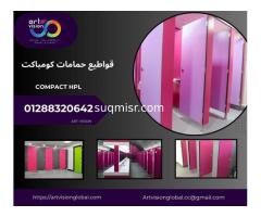 فواصل مباول كومباكت 01288320642 - صورة 3