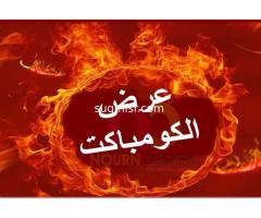 قواطيع الحمامات و اللوكرز و قرص التربيزات - Image 3