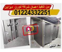 Compact – hpl   نورن ديزاين - صورة 1